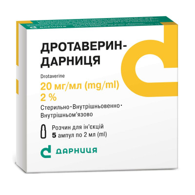 ДРОТАВЕРИН-ДАРНИЦЯ розчин для ін`єкцій 20 мг/мл 2 мл ампули №5