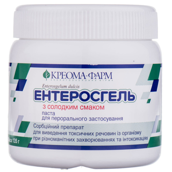 ЕНТЕРОСГЕЛЬ З СОЛОДКИМ СМАКОМ паста для перорального застосування контейнер 135 г