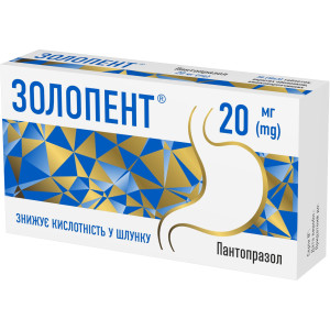 ЗОЛОПЕНТ таблетки кишковорозчинні 20 мг №14 (14х1)