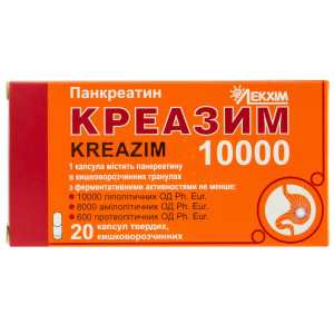 КРЕАЗИМ 10000 капсули тверді кишковорозчинні №20 (10х2)