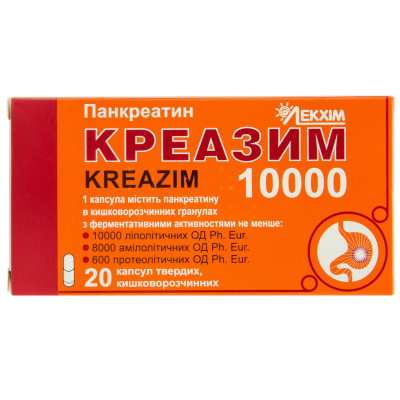 КРЕАЗИМ 10000 капсули тверді кишковорозчинні №20 (10х2)