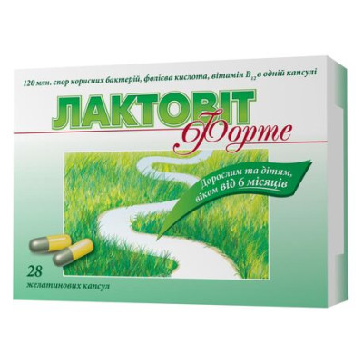 ЛАКТОВІТ ФОРТЕ капсули №28 (7х4)
