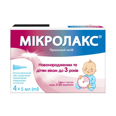 МІКРОЛАКС розчин ректальний мікроклізма туба з укороченим наконечником 5 мл №4