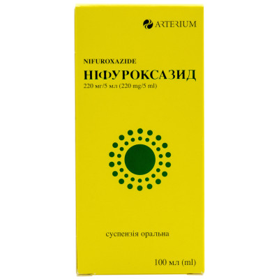 НІФУРОКСАЗИД суспензія оральна 220 мг/5 мл флакон 100 мл Артеріум Корпорація