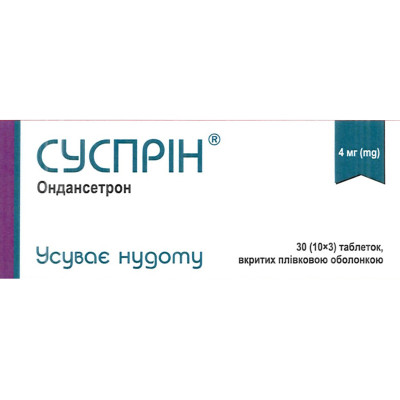 СУСПРІН таблетки вкриті плівковою оболонкою 4 мг №10