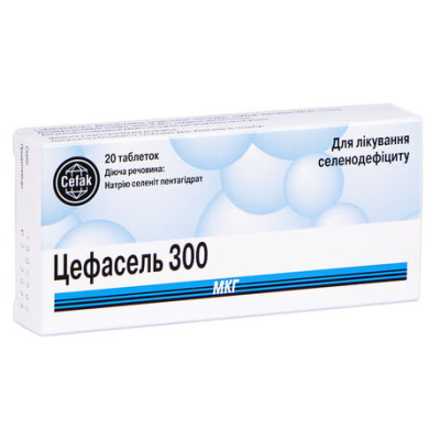 ЦЕФАСЕЛЬ таблетки 300 мкг №20 (20х1)