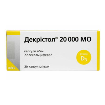 ДЕКРІСТОЛ 20000 МО (вітамін D3 (Д3) капсули м`які №20 (20х1)