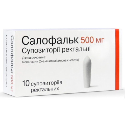 САЛОФАЛЬК супозиторії ректальні (свічки) 500 мг №10 (5х2)