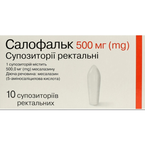 САЛОФАЛЬК супозиторії ректальні (свічки) 500 мг №10 (5х2)