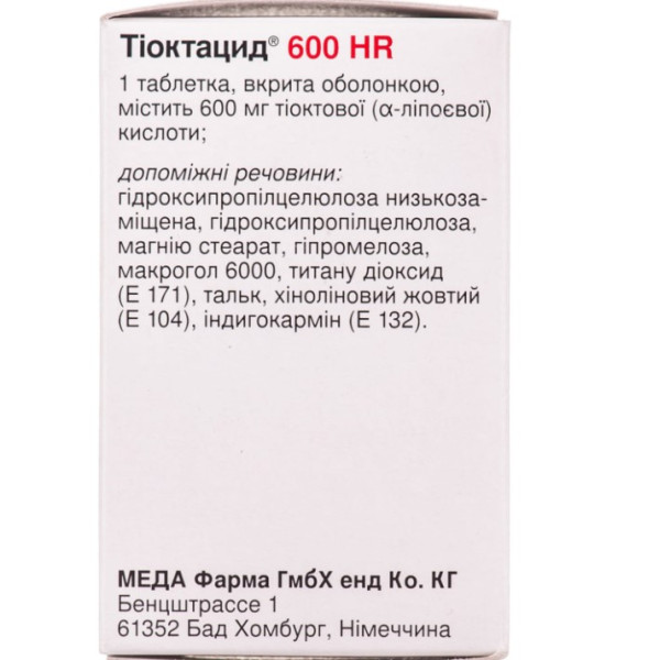 ТІОКТАЦИД 600 HR таблетки вкриті оболонкою 600 мг флакон №30