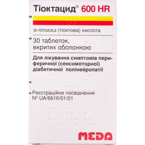 ТІОКТАЦИД 600 HR таблетки вкриті оболонкою 600 мг флакон №30