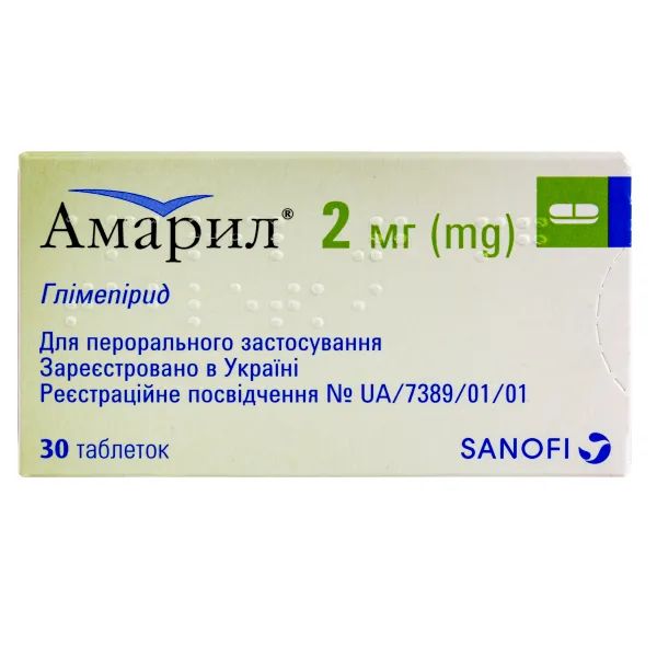 АМАРИЛ таблетки 2 мг №30 (15х2)