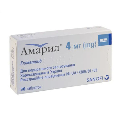 АМАРИЛ таблетки 4 мг №30 (15х2)