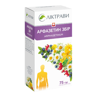 АРФАЗЕТИН збір пачка з внутрішнім пакетом 75 г Ліктрави