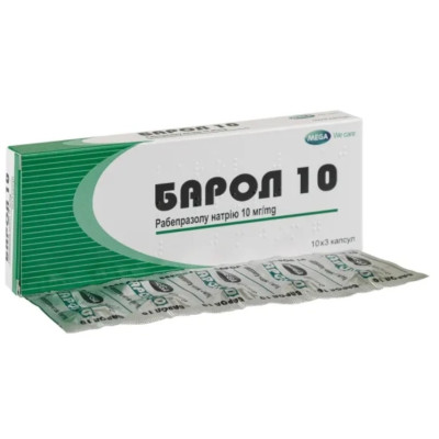 БАРОЛ 10 капсули кишковорозчинні 10 мг №30 (10х3)