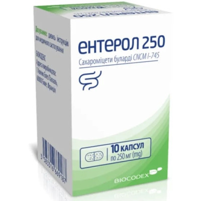 ЕНТЕРОЛ 250 капсули 250 мг пляшка №10