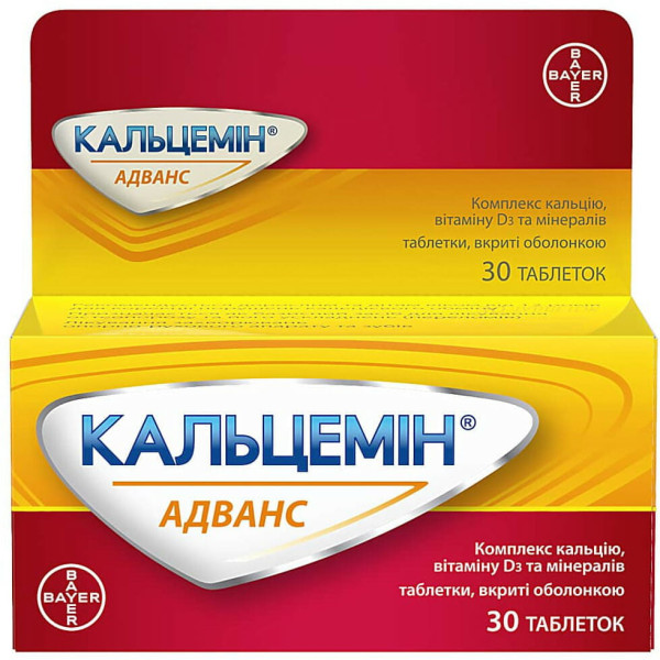 КАЛЬЦЕМІН АДВАНС таблетки вкриті оболонкою флакон №30