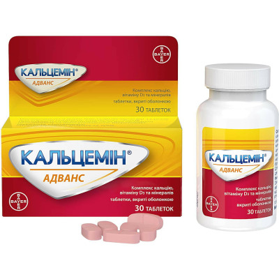 КАЛЬЦЕМІН АДВАНС таблетки вкриті оболонкою флакон №30