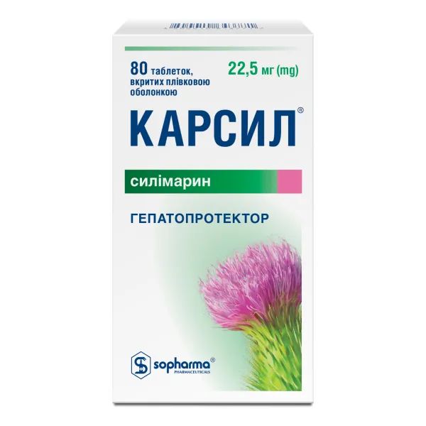 КАРСИЛ таблетки вкриті оболонкою 22,5 мг №80 (10х8) АТ "Софарма"