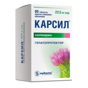 КАРСИЛ таблетки вкриті оболонкою 22,5 мг №80 (10х8) АТ "Софарма" 
