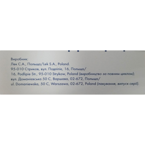 МЕТФОРМІН САНДОЗ таблетки вкриті плівковою оболонкою 850 мг №30 (10х3)