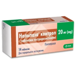 НОЛЬПАЗА КОНТРОЛ таблетки гастрорезистентні 20 мг №14 (7х2)