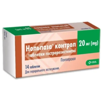 НОЛЬПАЗА КОНТРОЛ таблетки гастрорезистентні 20 мг №14 (7х2)