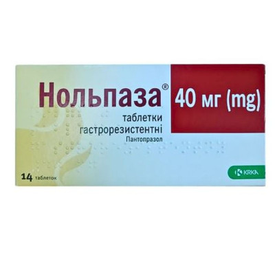 НОЛЬПАЗА таблетки гастрорезистентні 40 мг №28 (14х2)