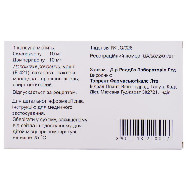 ОМЕЗ Д капсули тверді №30 (10х3)