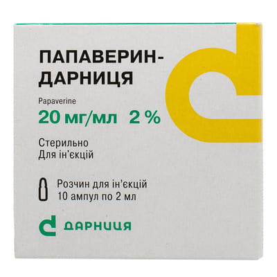 ПАПАВЕРИН - ДАРНИЦЯ розчин для ін`єкцій 20 мг/мл ампули 2 мл №10 (5х2) 