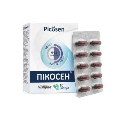 ПІКОСЕН капсули №10 (10х1)