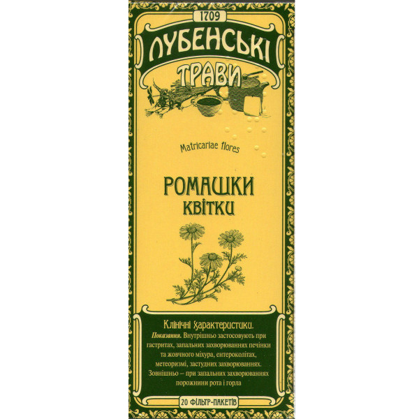 РОМАШКИ КВІТКИ квітки фільтр-пакети 1.5 г №20 Лубнифарм