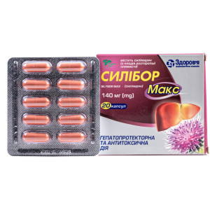 СИЛІБОР МАКС капсули по 140 мг №20 (10х2)