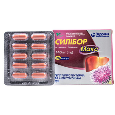 СИЛІБОР МАКС капсули по 140 мг №20 (10х2)