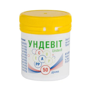 УНДЕВІТ драже контейнер №50