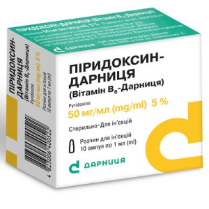 ПІРИДОКСИН - ДАРНИЦЯ (ВІТАМІН В6-ДАРНИЦЯ) розчин для ін'єкцій 50 мг/мл ампули 1 мл №10 (5х2)