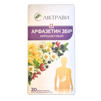 АРФАЗЕТИН збір фільтр-пакети 1,5 г № 20 Ліктрави