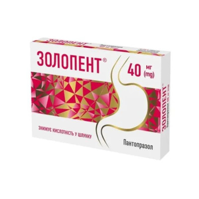 ЗОЛОПЕНТ таблетки кишковорозчинні 40 мг №30 (10х3)
