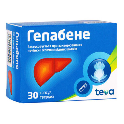 ГЕПАБЕНЕ капсули тверді №30 (10х3)