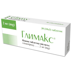 ГЛИМАКС таблетки 2 мг №30 (10х3)