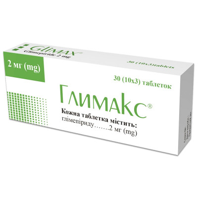 ГЛИМАКС таблетки 2 мг №30 (10х3)