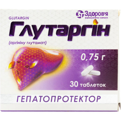 ГЛУТАРГІН таблетки 0,75 г №30 (10х3)