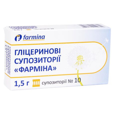 ГЛІЦЕРИНОВІ СУПОЗИТОРІЇ "ФАРМІНА" супозиторії ректальні 1,5 г №10 (5х2)