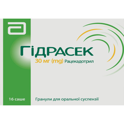 ГІДРАСЕК гранули для оральної суспензії саше 30 мг №16
