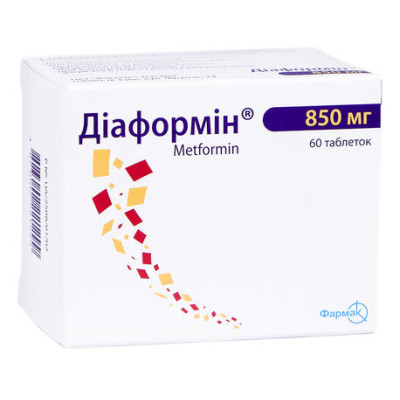 ДІАФОРМІН таблетки 850 мг №60(10х6)