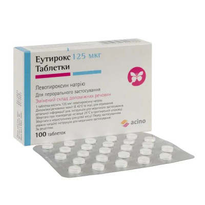ЕУТИРОКС таблетки 125 мкг №100 (25х4)