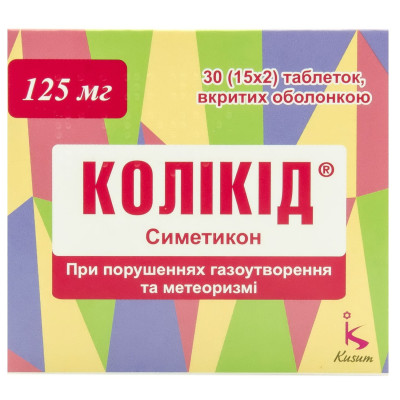 КОЛІКІД таблетки вкриті оболонкою 125 мг №30 (15х2)