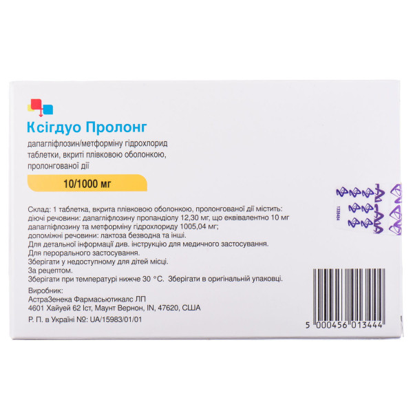 КСІГДУО ПРОЛОНГ таблетки вкриті плівковою оболонкою пролонгованої дії 10/1000 мг №28 (7х4)