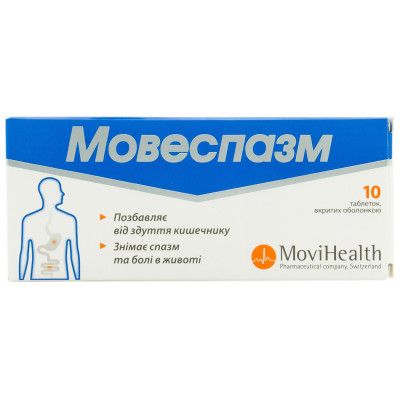 МОВЕСПАЗМ таблетки вкриті оболонкою №10 (10х1)