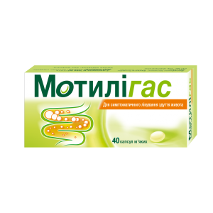 МОТИЛІГАС капсули м`які 120 мг №40 (10х4)